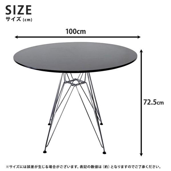 カフェ風ラウンドテーブル単品 直経100cm 円形型 樹脂塗装天板 スチール脚 デザイン ダイニング リビング オフィス 店舗 机 テーブル単品 カフェ風ラウンドテーブル単品 直経100cm 円形型 樹脂塗装天板 スチール脚 デザイン ダイニング リビング オフィス 店舗 机 テーブル単品