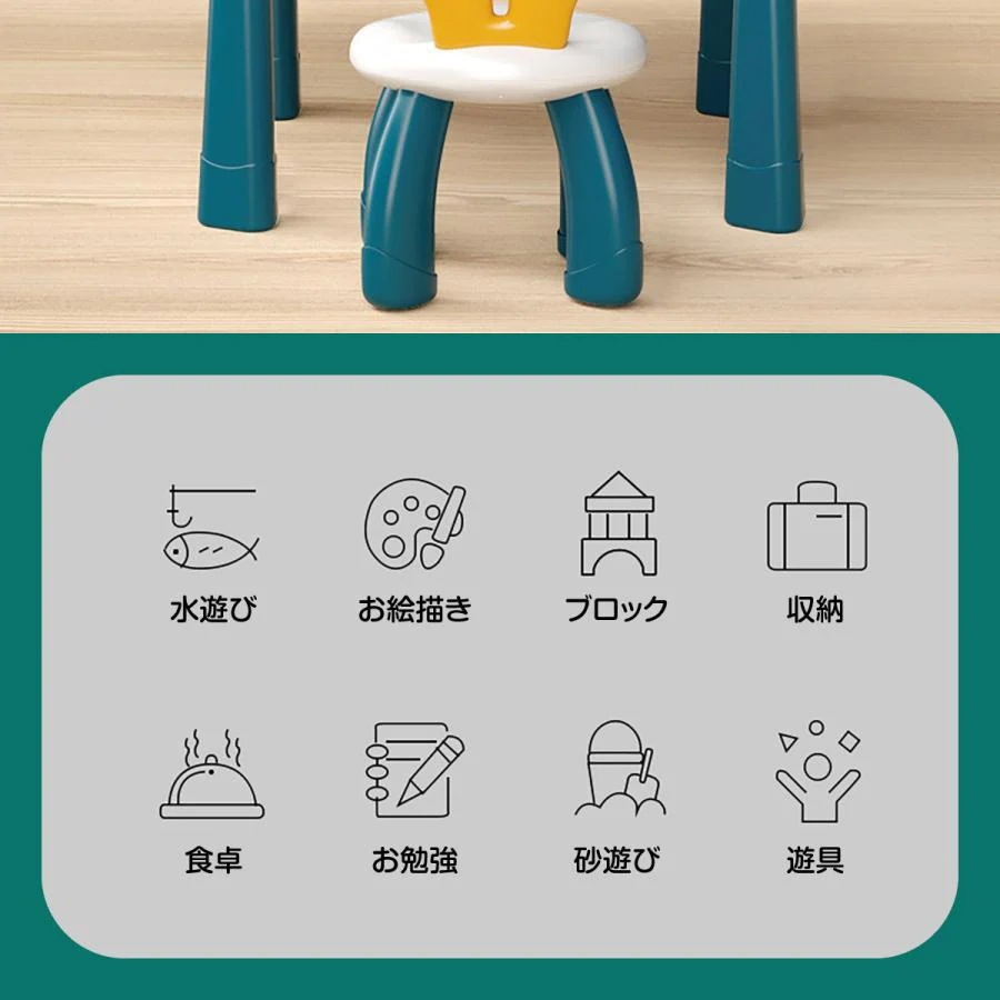 新入荷 テーブル ブロック イス セット 付き キッズ 420個 デスク 机 子供 知育玩具 子供 クリスマス プレゼント 室内遊び block-table 新入荷 テーブル ブロック イス セット 付き キッズ 420個 デスク 机 子供 知育玩具 子供 クリスマス プレゼント 室内遊び block-table