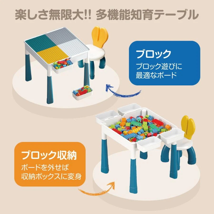 新入荷 テーブル ブロック イス セット 付き キッズ 420個 デスク 机 子供 知育玩具 子供 クリスマス プレゼント 室内遊び block-table 新入荷 テーブル ブロック イス セット 付き キッズ 420個 デスク 机 子供 知育玩具 子供 クリスマス プレゼント 室内遊び block-table