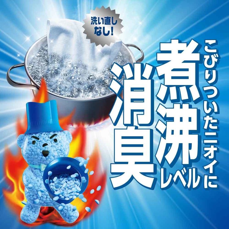 【イチオシ商品】【10個セット】レノア 煮沸レベル消臭抗菌ビーズ みずみずしく香るフレッシュグリーンの香り本体 P&G 【イチオシ商品】【10個セット】レノア 煮沸レベル消臭抗菌ビーズ みずみずしく香るフレッシュグリーンの香り本体 P&G