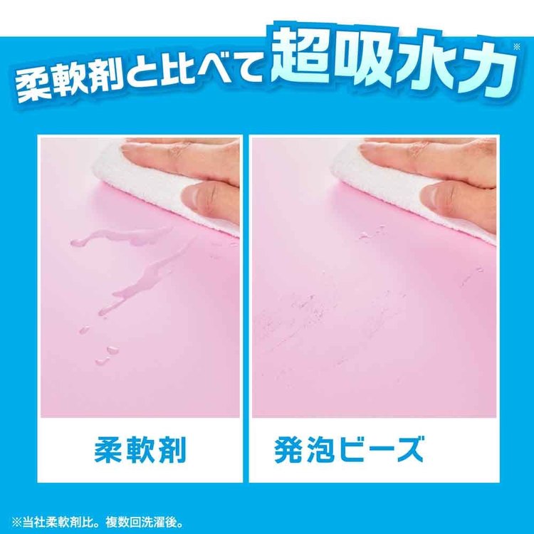 【イチオシ商品】【10個セット】レノア 煮沸レベル消臭抗菌ビーズ みずみずしく香るフレッシュグリーンの香り本体 P&G 【イチオシ商品】【10個セット】レノア 煮沸レベル消臭抗菌ビーズ みずみずしく香るフレッシュグリーンの香り本体 P&G