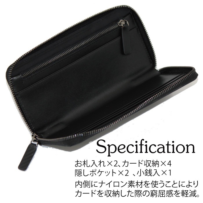 送料無料!!カーボン加工 牛革 ラウンドファスナー 財布 メンズ ウォレット カード収納 大容量 本革 撥水 財布 本革 メンズ カーボンデザイン 長財布 牛革 コンパクト 送料無料!!カーボン加工 牛革 ラウンドファスナー 財布 メンズ ウォレット カード収納 大容量 本革 撥水 財布 本革 メンズ カーボンデザイン 長財布 牛革 コンパクト