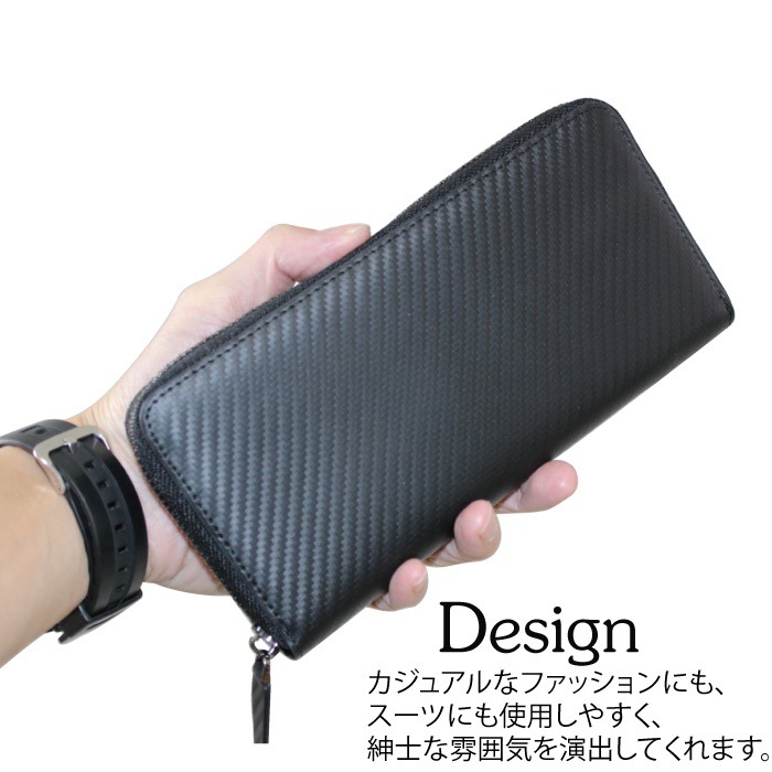 送料無料!!カーボン加工 牛革 ラウンドファスナー 財布 メンズ ウォレット カード収納 大容量 本革 撥水 財布 本革 メンズ カーボンデザイン 長財布 牛革 コンパクト 送料無料!!カーボン加工 牛革 ラウンドファスナー 財布 メンズ ウォレット カード収納 大容量 本革 撥水 財布 本革 メンズ カーボンデザイン 長財布 牛革 コンパクト