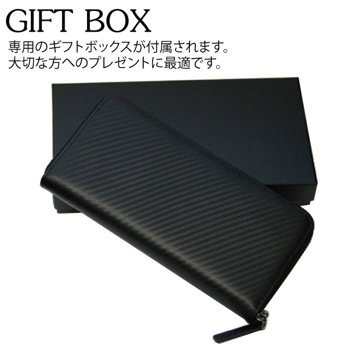 送料無料!!カーボン加工 牛革 ラウンドファスナー 財布 メンズ ウォレット カード収納 大容量 本革 撥水 財布 本革 メンズ カーボンデザイン 長財布 牛革 コンパクト 送料無料!!カーボン加工 牛革 ラウンドファスナー 財布 メンズ ウォレット カード収納 大容量 本革 撥水 財布 本革 メンズ カーボンデザイン 長財布 牛革 コンパクト