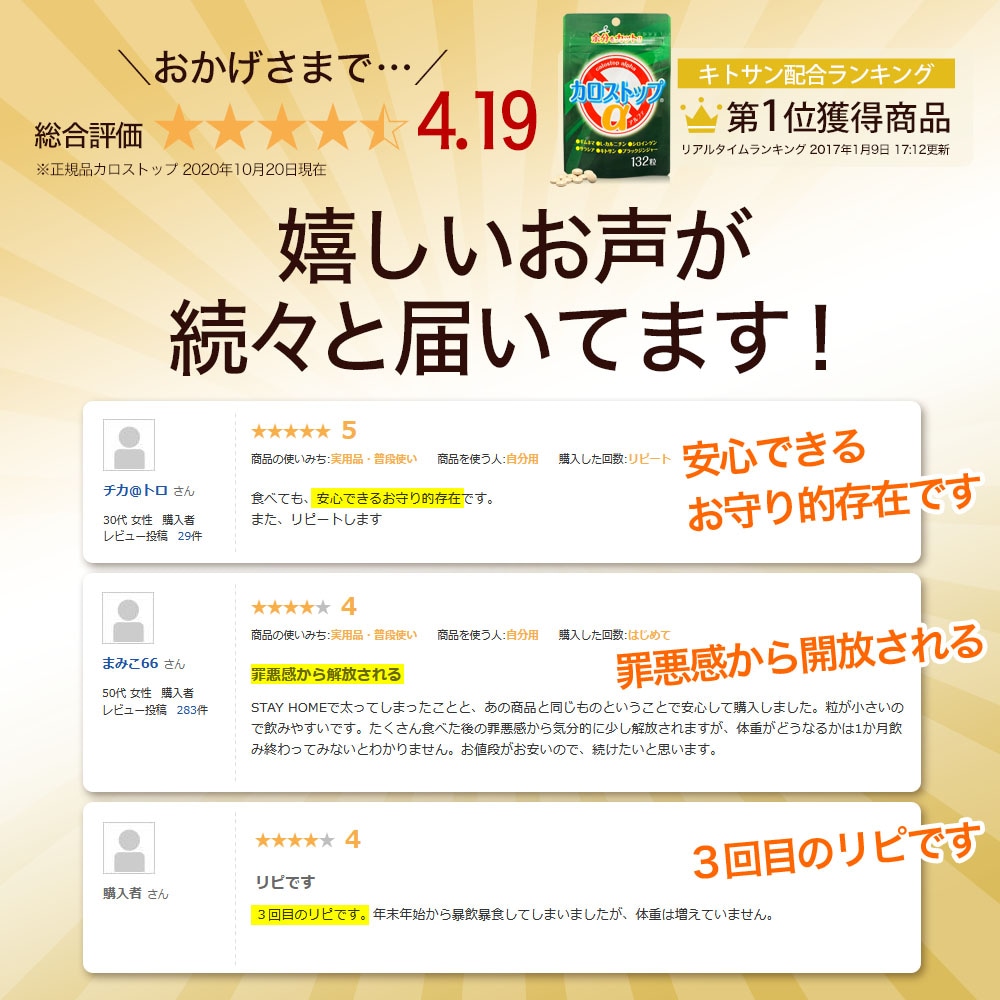 ユウキ製薬 カロストップa 132粒 6個セット 約 健康食品 サプリお買い得 100 新品