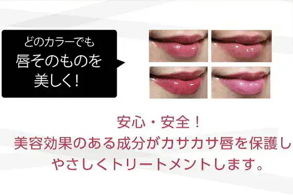 リップアディクト 　211　エアーキッス　正規品 シリアルナンバー付き　新パッケージ商品