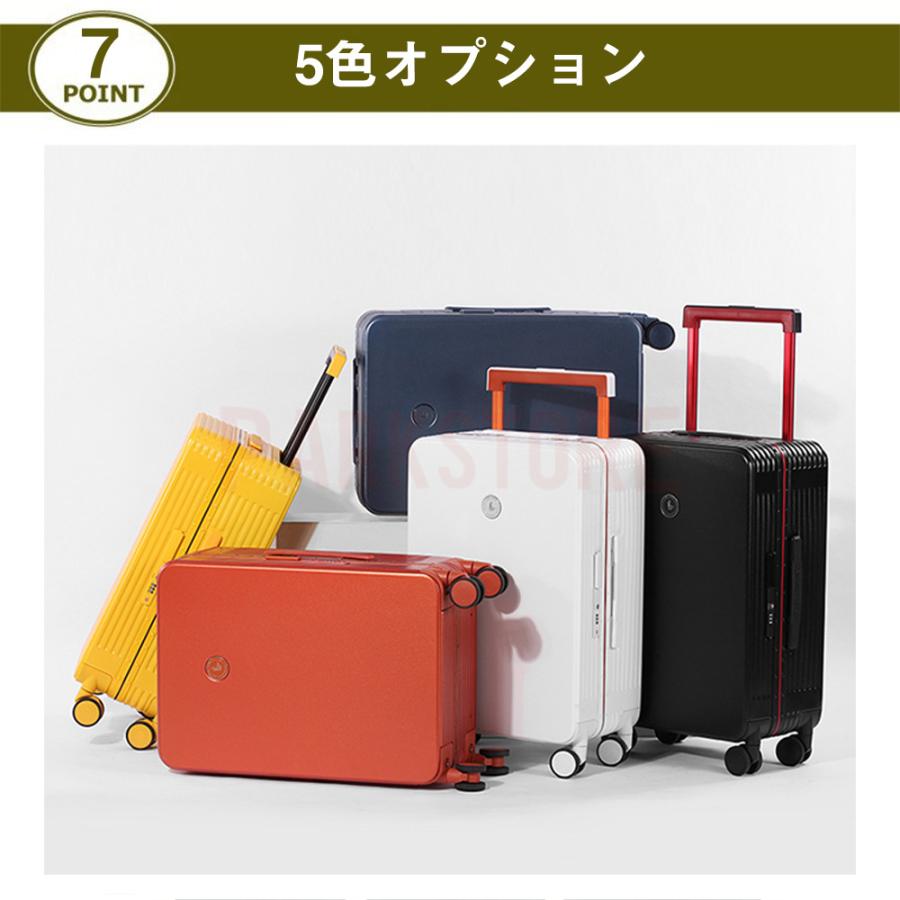 スーツケース 機内持ち込み キャリーケース 軽量 小型 広キャリーバー Sサイズ おしゃれ M 短途旅行 出張 3-5日用 かわいい ins人気 キャリーバッグ 5色