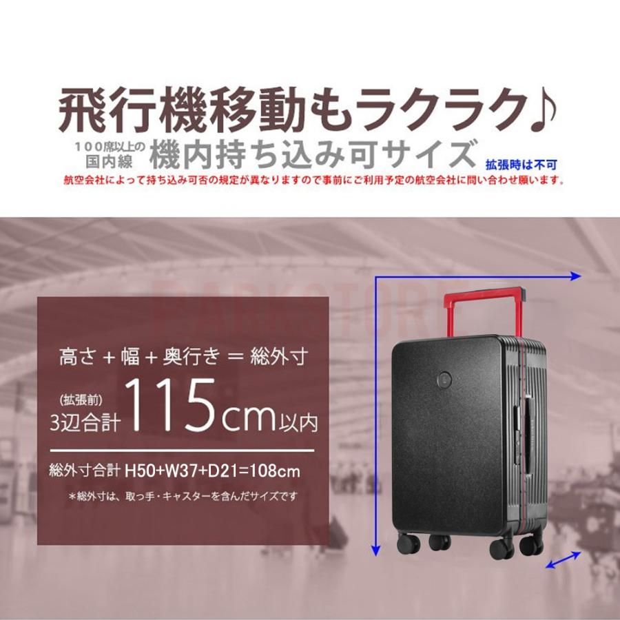 スーツケース 機内持ち込み キャリーケース 軽量 小型 広キャリーバー Sサイズ おしゃれ M 短途旅行 出張 3-5日用 かわいい ins人気 キャリーバッグ 5色