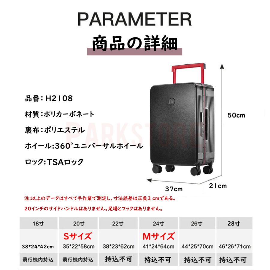 スーツケース 機内持ち込み キャリーケース 軽量 小型 広キャリーバー Sサイズ おしゃれ M 短途旅行 出張 3-5日用 かわいい ins人気 キャリーバッグ 5色
