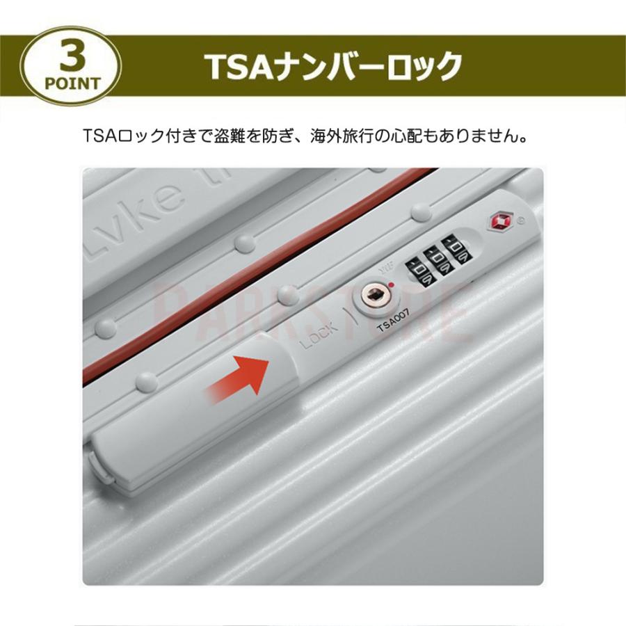 スーツケース 機内持ち込み キャリーケース 軽量 小型 広キャリーバー Sサイズ おしゃれ M 短途旅行 出張 3-5日用 かわいい ins人気 キャリーバッグ 5色