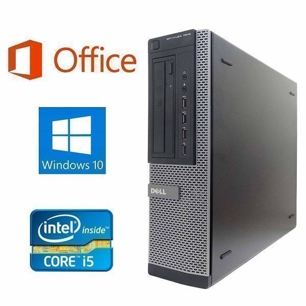 サポート付き】 DELL 7010 デル Windows10 Office2016 Core i7