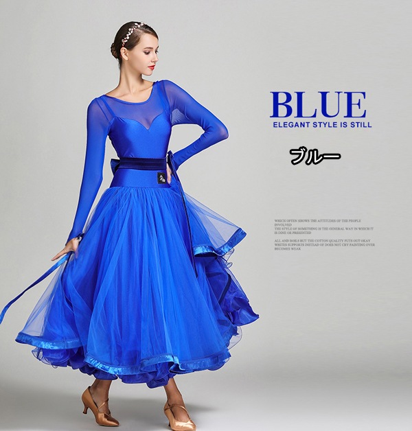 新色追加 交ダンス ドレス モダン ラテン ダンス 衣装 ダンス衣装 ワンピース タンゴ 衣装 ドレス 社交ダンス ラテンドレス 社交ダンス モダンドレス 社交ダンス 衣装 dm782f0 新色追加 交ダンス ドレス モダン ラテン ダンス 衣装 ダンス衣装 ワンピース タンゴ 衣装 ドレス 社交ダンス ラテンドレス 社交ダンス モダンドレス 社交ダンス 衣装 dm782f0