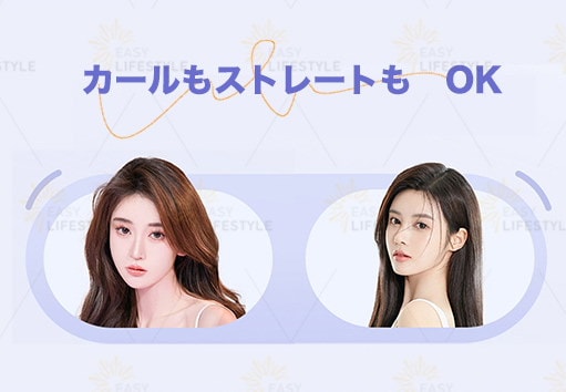 【新品特価 30%OFF ストレートもカールも自在！髪が潤う美髪スタイラー】 Amazon | JINRI ヘアアイロン カール＆ストレート2way MAX230