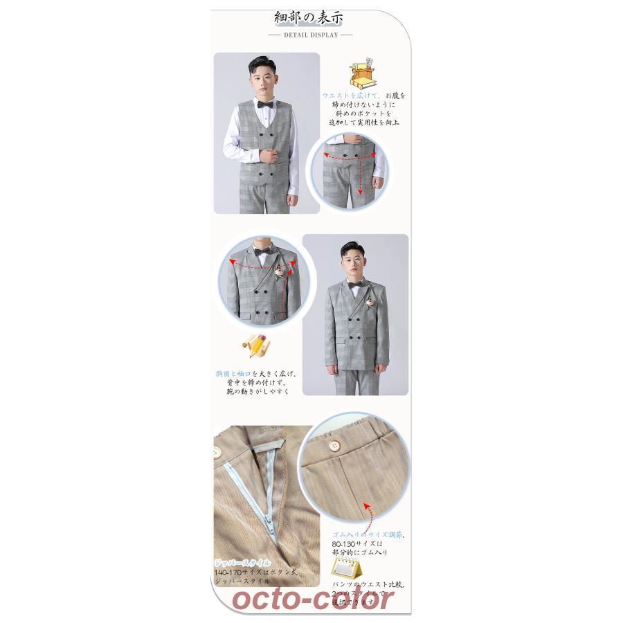 【ROSEBLINK】新品 チェック 七五三 男の子 スーツ フォーマルスーツ グレー 男の子 b体 ストライプ スーツ 男の子 b体 卒業式 スーツ 大きいサイズ フォーマル スーツ 5点セ