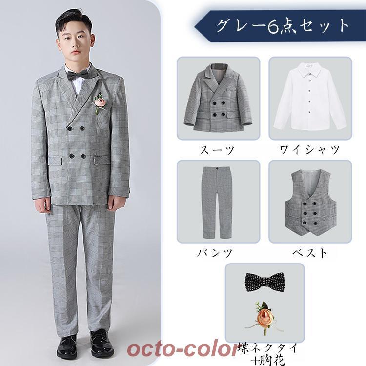 【ROSEBLINK】新品 チェック 七五三 男の子 スーツ フォーマルスーツ グレー 男の子 b体 ストライプ スーツ 男の子 b体 卒業式 スーツ 大きいサイズ フォーマル スーツ 5点セ