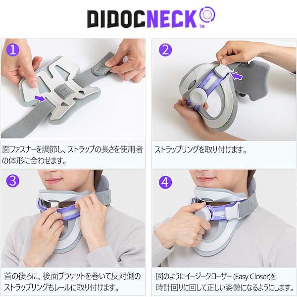 Disk Dr.首の牽引ヘルニア - drailanadermato.com.br