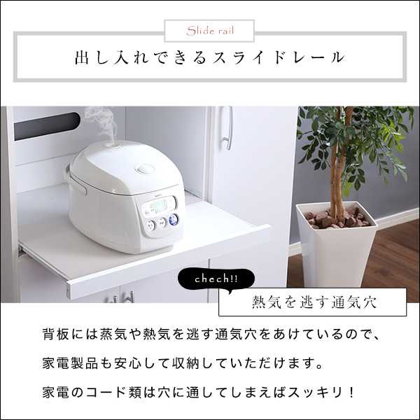 ホワイト 食器棚 パスタキッチンボード 幅90cmx高さ180cmタイプ キッチン収納 レンジ台 ホワイト 食器棚 パスタキッチンボード 幅90cmx高さ180cmタイプ キッチン収納 レンジ台