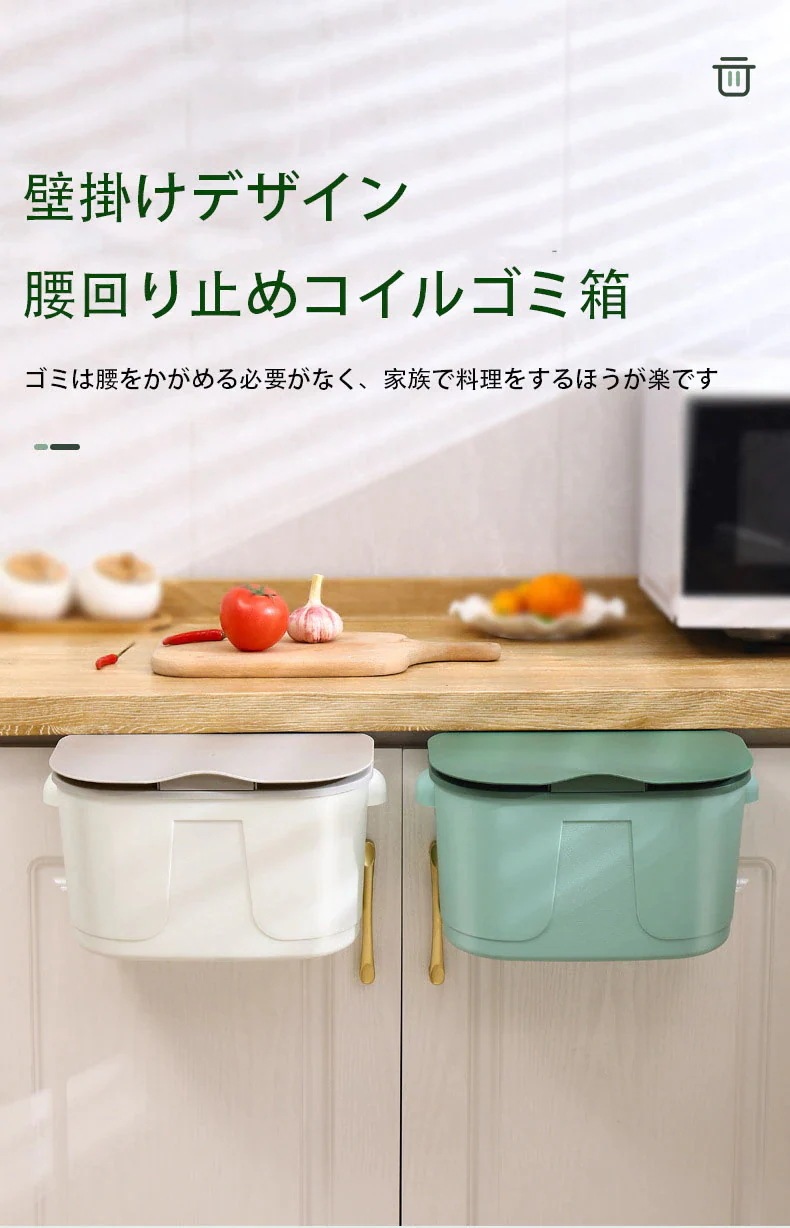 【20点セット】急速出荷ゴミ箱 壁掛けゴミ箱 吊り下げゴミ箱 ダストボックス 大口径 ぶら下げごみ箱 キッチン調理台シンクの扉に掛ける キッチン寝室オフィス車内に適用 高耐荷重 多機能ごみ箱 【20点セット】急速出荷ゴミ箱 壁掛けゴミ箱 吊り下げゴミ箱 ダストボックス 大口径 ぶら下げごみ箱 キッチン調理台シンクの扉に掛ける キッチン寝室オフィス車内に適用 高耐荷重 多機能ごみ箱