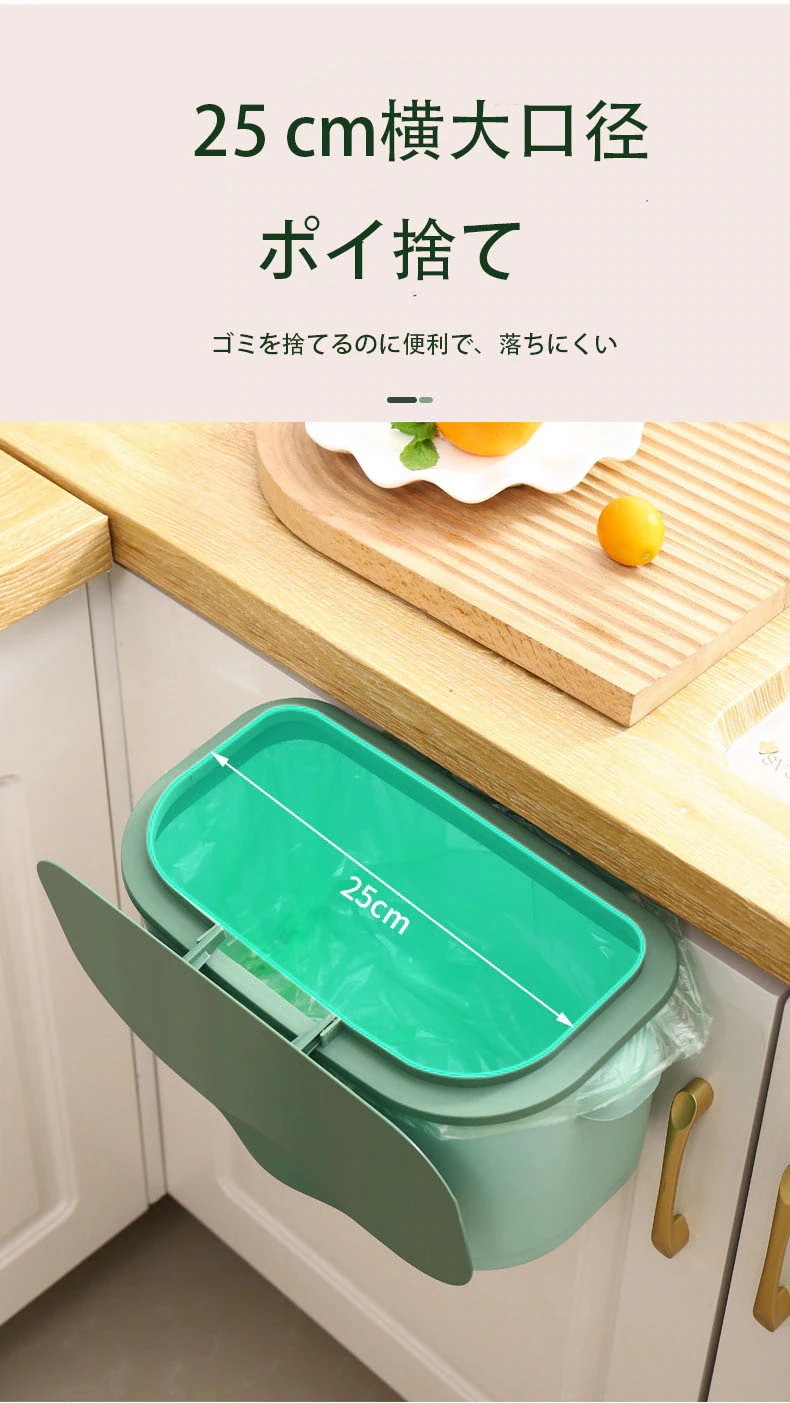 【20点セット】急速出荷ゴミ箱 壁掛けゴミ箱 吊り下げゴミ箱 ダストボックス 大口径 ぶら下げごみ箱 キッチン調理台シンクの扉に掛ける キッチン寝室オフィス車内に適用 高耐荷重 多機能ごみ箱 【20点セット】急速出荷ゴミ箱 壁掛けゴミ箱 吊り下げゴミ箱 ダストボックス 大口径 ぶら下げごみ箱 キッチン調理台シンクの扉に掛ける キッチン寝室オフィス車内に適用 高耐荷重 多機能ごみ箱