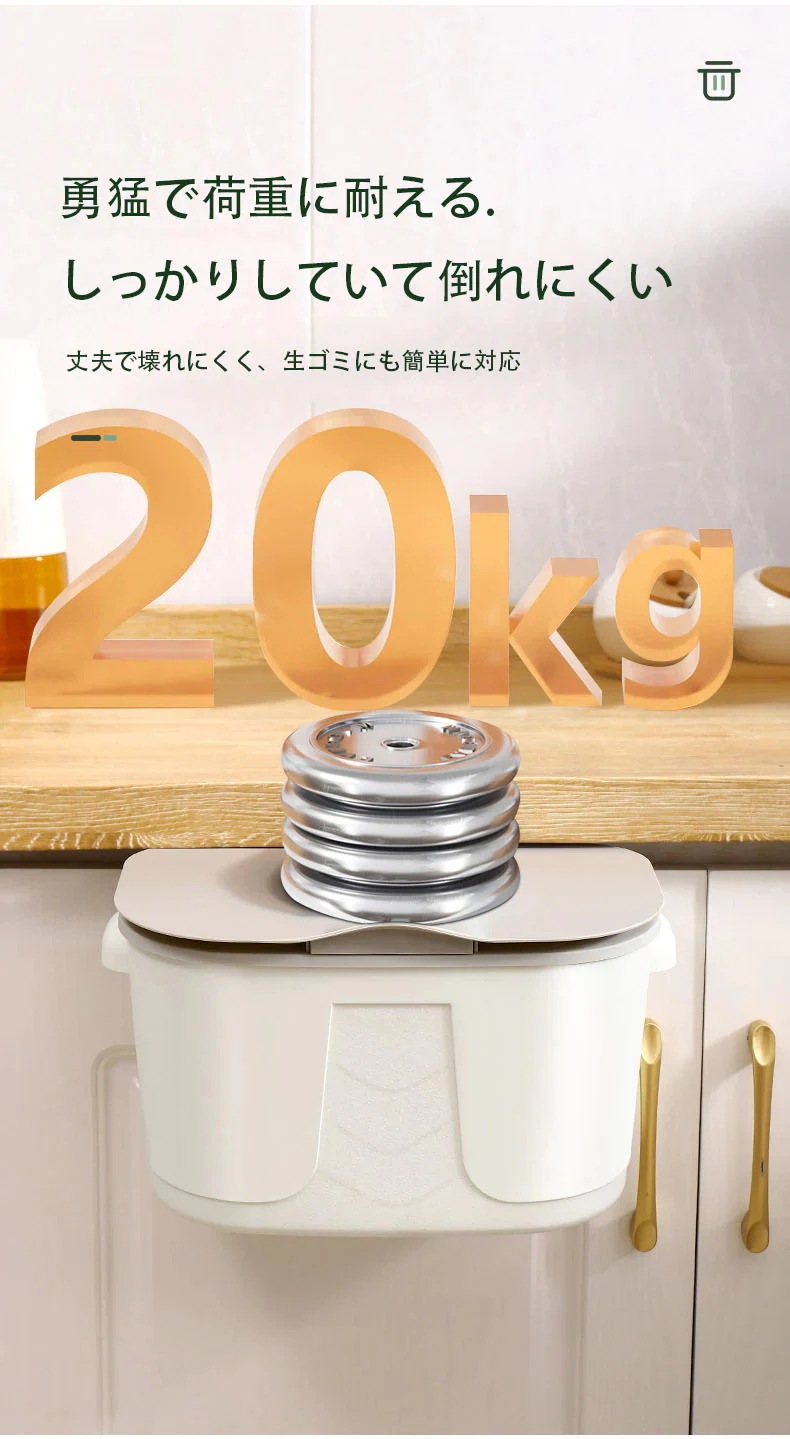 【20点セット】急速出荷ゴミ箱 壁掛けゴミ箱 吊り下げゴミ箱 ダストボックス 大口径 ぶら下げごみ箱 キッチン調理台シンクの扉に掛ける キッチン寝室オフィス車内に適用 高耐荷重 多機能ごみ箱 【20点セット】急速出荷ゴミ箱 壁掛けゴミ箱 吊り下げゴミ箱 ダストボックス 大口径 ぶら下げごみ箱 キッチン調理台シンクの扉に掛ける キッチン寝室オフィス車内に適用 高耐荷重 多機能ごみ箱