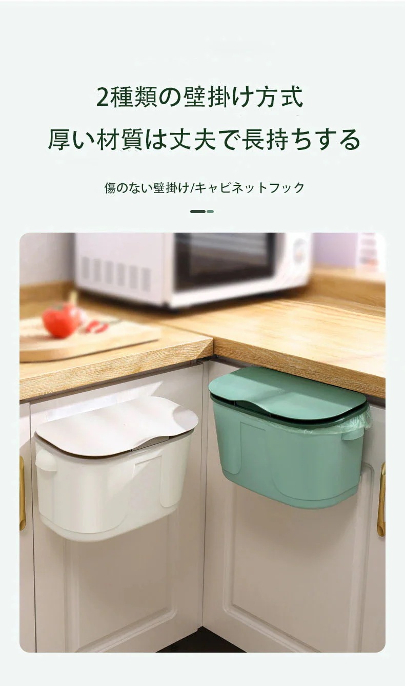 【20点セット】急速出荷ゴミ箱 壁掛けゴミ箱 吊り下げゴミ箱 ダストボックス 大口径 ぶら下げごみ箱 キッチン調理台シンクの扉に掛ける キッチン寝室オフィス車内に適用 高耐荷重 多機能ごみ箱 【20点セット】急速出荷ゴミ箱 壁掛けゴミ箱 吊り下げゴミ箱 ダストボックス 大口径 ぶら下げごみ箱 キッチン調理台シンクの扉に掛ける キッチン寝室オフィス車内に適用 高耐荷重 多機能ごみ箱