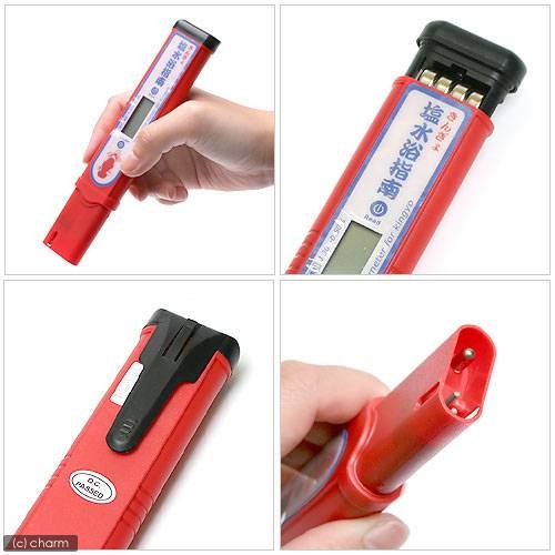 きんぎょ　塩水浴指南　ＣＲＣ10―47―85―00―00