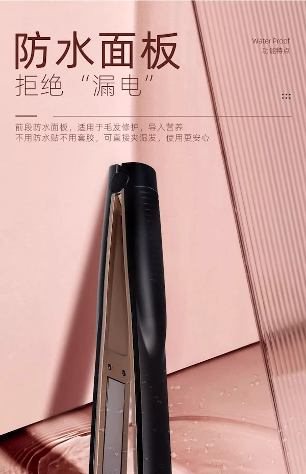 Qoo10] 人気 超音波アイロン 超音波ヘアトリート