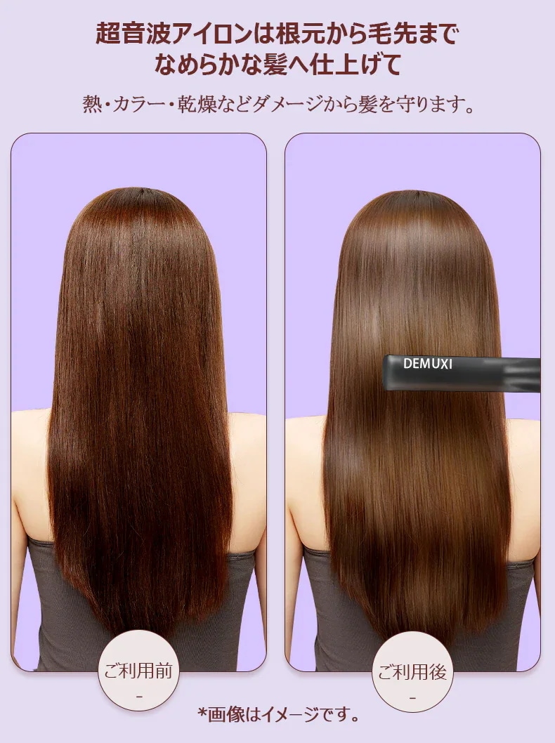 Qoo10] 人気 超音波アイロン 超音波ヘアトリート
