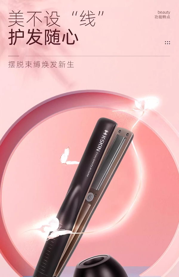 Qoo10] 人気 超音波アイロン 超音波ヘアトリート