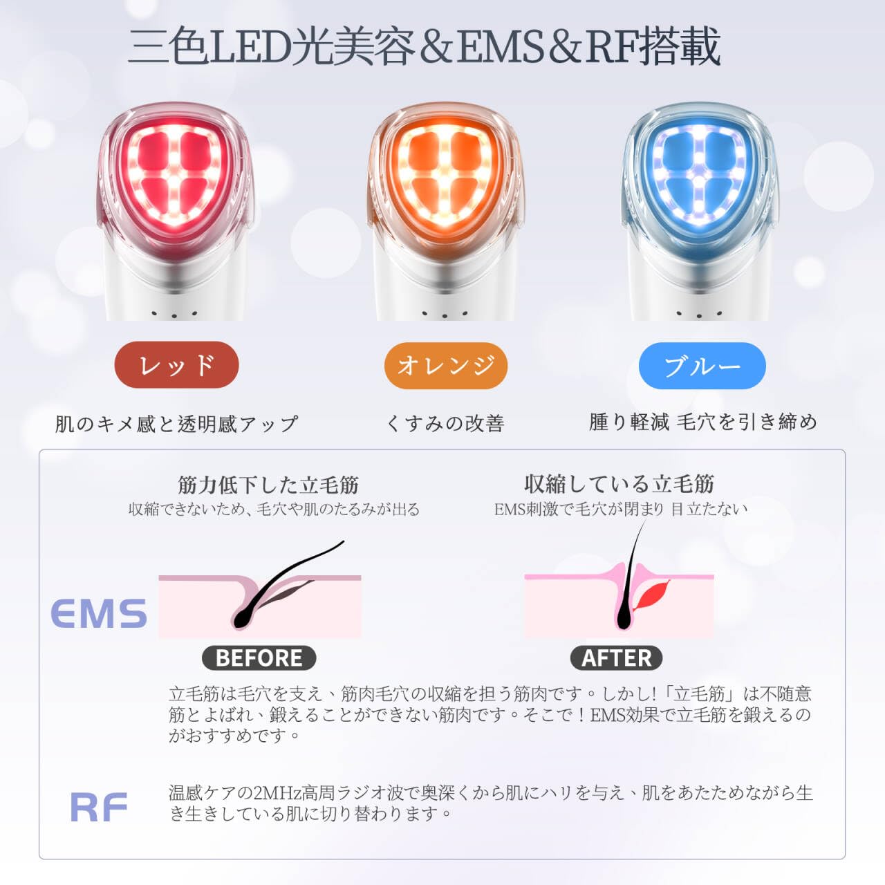 美顔器【美容専門家鈴木監修】EMS 美容器 目元美顔器 多機能美容器 微電流 3色フォトケア 温冷リフト 超音波振動 クリーニング 汚れとり イオン導出/入 自宅エステ 目元/肌/ 31362 美顔器【美容専門家鈴木監修】EMS 美容器 目元美顔器 多機能美容器 微電流 3色フォトケア 温冷リフト 超音波振動 クリーニング 汚れとり イオン導出/入 自宅エステ 目元/肌/ 31362