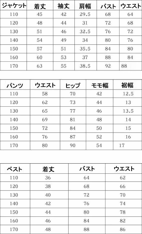 数量限定舞台スーツセット 子供スーツセット 男の子紳士服 キッズ礼服 子供服 子供ベスト 子どもタキシード スーツジャケット テーラードジャケット フォーマルセット 3点4点5点 舞台衣装 学園祭 数量限定舞台スーツセット 子供スーツセット 男の子紳士服 キッズ礼服 子供服 子供ベスト 子どもタキシード スーツジャケット テーラードジャケット フォーマルセット 3点4点5点 舞台衣装 学園祭
