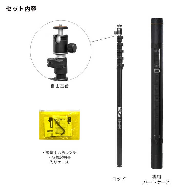 ルミカ　Bi Rod　6G-4500
