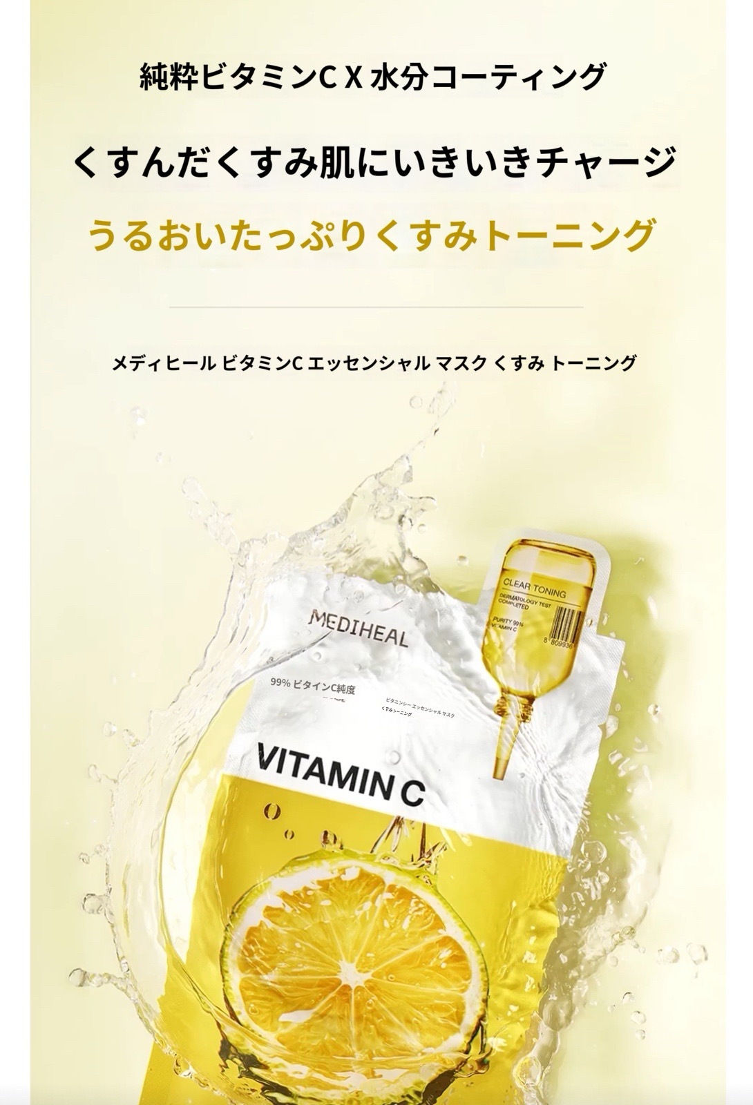 [60枚]最新パッケージエッセンシャルシートマスクパック(セラミド/ヒアルロン酸/ティーツリー/マデカソサイド/コラーゲン/ビター/プラセンタ)