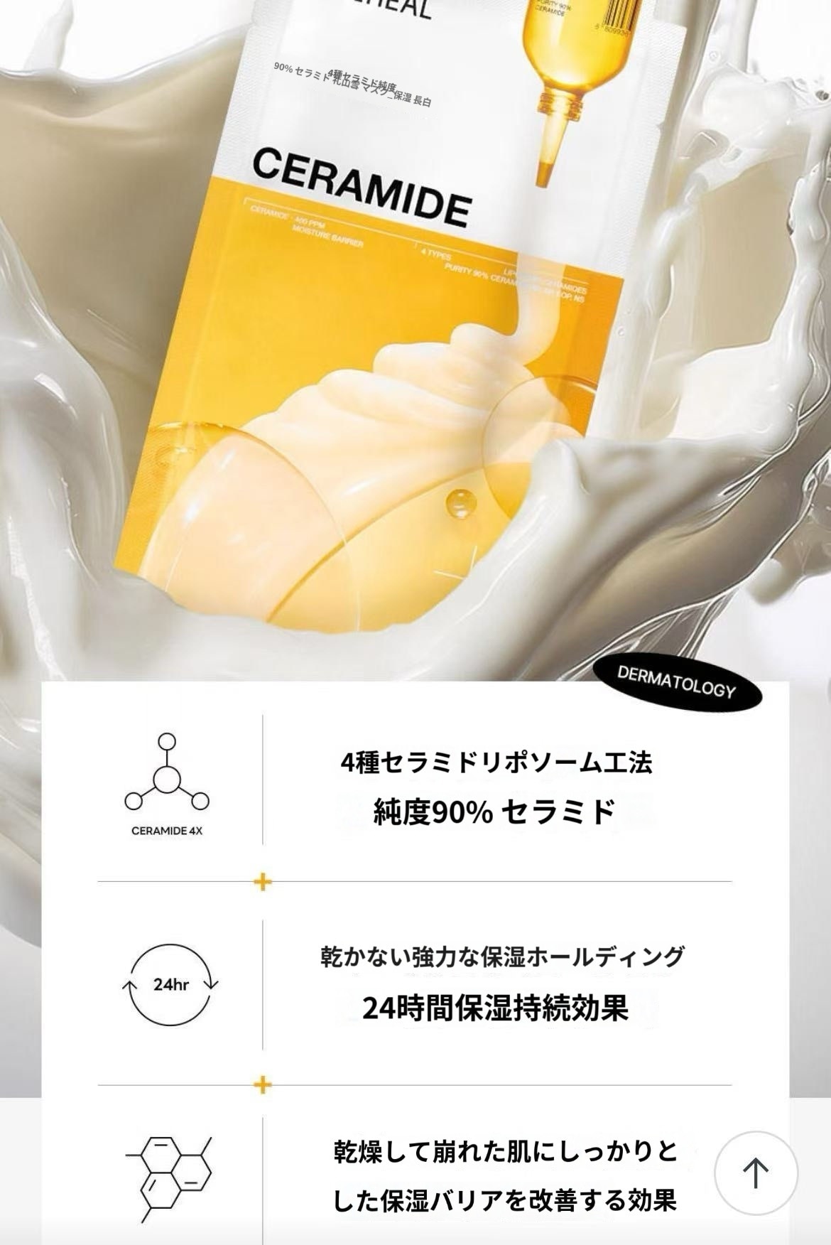 [60枚]最新パッケージエッセンシャルシートマスクパック(セラミド/ヒアルロン酸/ティーツリー/マデカソサイド/コラーゲン/ビター/プラセンタ)