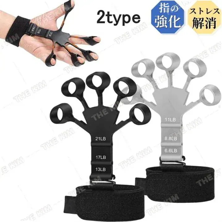 【20点セット】【急速出荷】フィンガートレーナー ハンドトレーナー 指トレーニング 指ストレッチャー 握力補助 機能回復 握力トレーナー 握力強化訓練 ストレス解消 男女兼用 【20点セット】【急速出荷】フィンガートレーナー ハンドトレーナー 指トレーニング 指ストレッチャー 握力補助 機能回復 握力トレーナー 握力強化訓練 ストレス解消 男女兼用