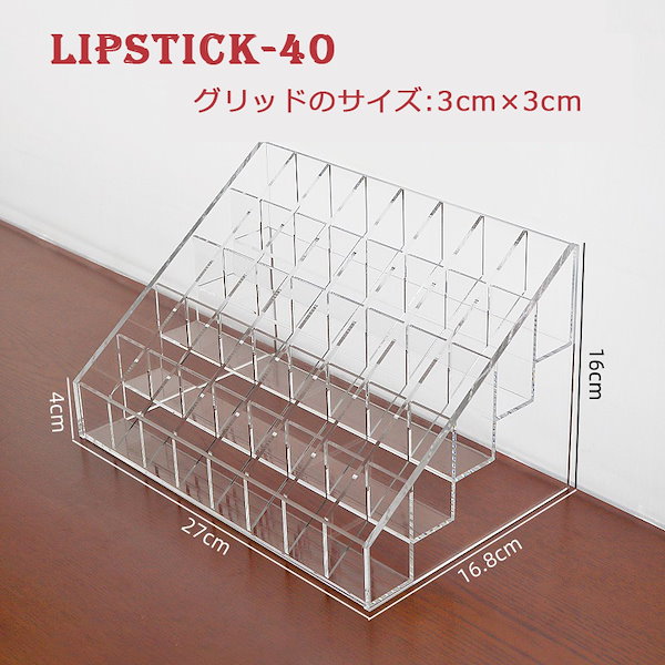 Qoo10 購入 アクリル コスメ ボックス Qoo10 購入 アクリル コスメ ボックス