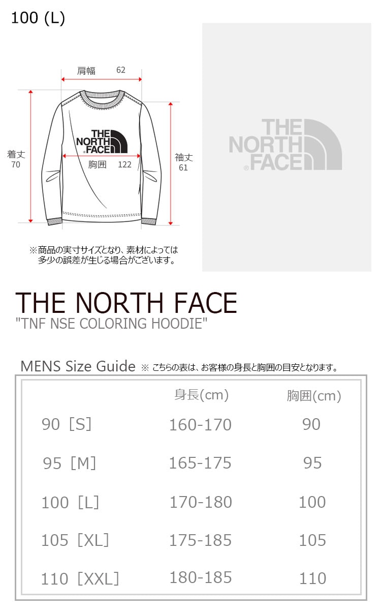 ザノースフェイス THE NORT... : メンズファッション : ノースフェイス パーカ 安い低価