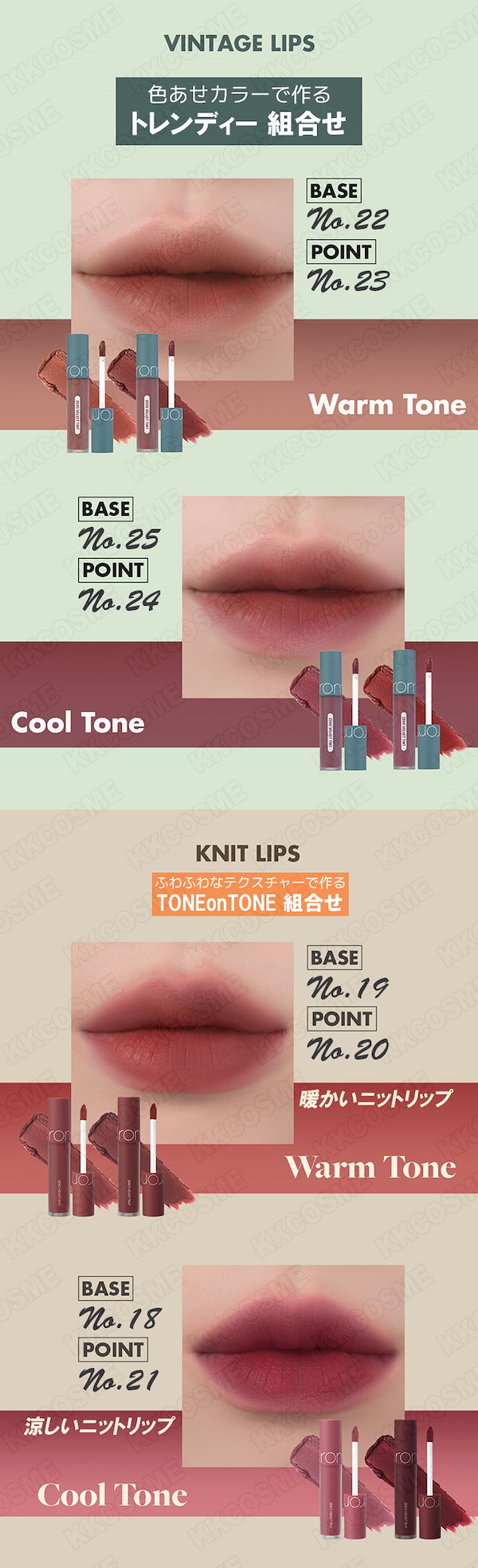 Qoo10] ロムアンド ゼロベルベットティント 25color