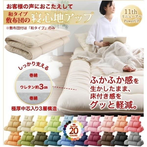 シングル布団セット 和タイプ8点セット 羽根布団 キルト加工 掛け布団 敷き布団 枕 布団カバー 収納ケース付 来客用 和式寝具 シングルセット シングル布団セット 和タイプ8点セット 羽根布団 キルト加工 掛け布団 敷き布団 枕 布団カバー 収納ケース付 来客用 和式寝具 シングルセット