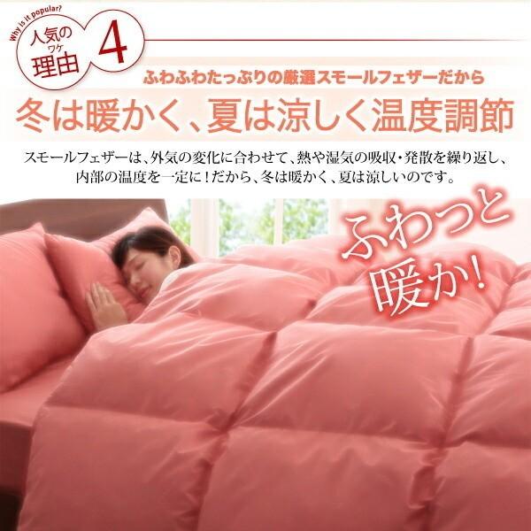 シングル布団セット 和タイプ8点セット 羽根布団 キルト加工 掛け布団 敷き布団 枕 布団カバー 収納ケース付 来客用 和式寝具 シングルセット シングル布団セット 和タイプ8点セット 羽根布団 キルト加工 掛け布団 敷き布団 枕 布団カバー 収納ケース付 来客用 和式寝具 シングルセット