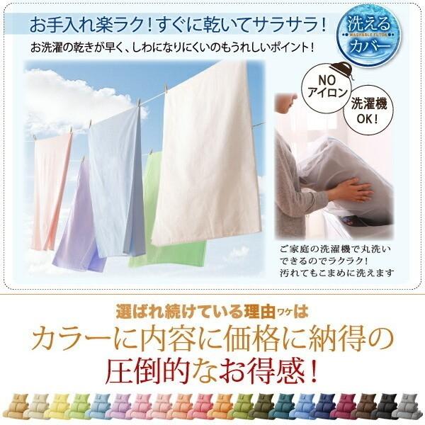 シングル布団セット 和タイプ8点セット 羽根布団 キルト加工 掛け布団 敷き布団 枕 布団カバー 収納ケース付 来客用 和式寝具 シングルセット シングル布団セット 和タイプ8点セット 羽根布団 キルト加工 掛け布団 敷き布団 枕 布団カバー 収納ケース付 来客用 和式寝具 シングルセット