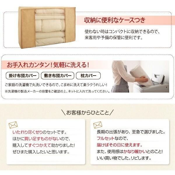 シングル布団セット 和タイプ8点セット 羽根布団 キルト加工 掛け布団 敷き布団 枕 布団カバー 収納ケース付 来客用 和式寝具 シングルセット シングル布団セット 和タイプ8点セット 羽根布団 キルト加工 掛け布団 敷き布団 枕 布団カバー 収納ケース付 来客用 和式寝具 シングルセット