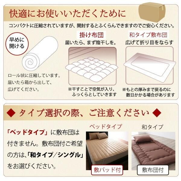 シングル布団セット 和タイプ8点セット 羽根布団 キルト加工 掛け布団 敷き布団 枕 布団カバー 収納ケース付 来客用 和式寝具 シングルセット シングル布団セット 和タイプ8点セット 羽根布団 キルト加工 掛け布団 敷き布団 枕 布団カバー 収納ケース付 来客用 和式寝具 シングルセット