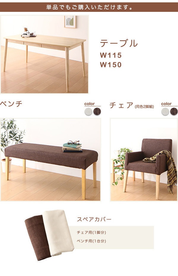 500026240115601 ゆったり座れるダイニン... : 家具・インテリア : 天然木アッシュ材 新作爆買い