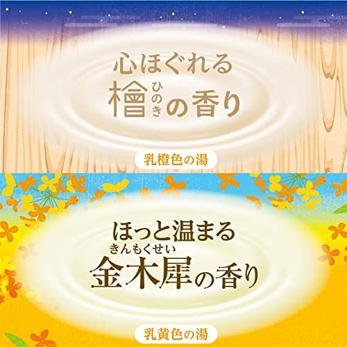 Qoo10] 白元アース 白元アース いい湯旅立ちボトル にごり湯