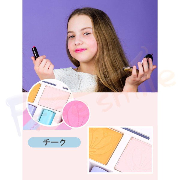 Qoo10] 【子供用メイクセット】子供 メイクセット