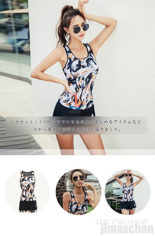 新生活 水着 レディース水着 ビキニ タンキニ 2点セット セパレーツ スイムドレス タンクトップ ショートパンツ セパレート フィットネス ビーチウェア ビキニセット 女性用 水泳 ハイウエスト 新生活 水着 レディース水着 ビキニ タンキニ 2点セット セパレーツ スイムドレス タンクトップ ショートパンツ セパレート フィットネス ビーチウェア ビキニセット 女性用 水泳 ハイウエスト
