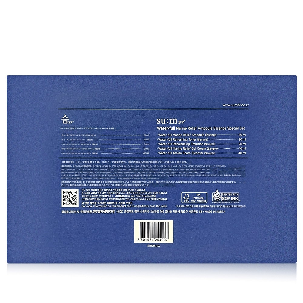 ウォータープール マリン リリーフ 水分アンプル エッセンス スペシャルエディション ウォータープール マリン リリーフ 水分アンプル エッセンス スペシャルエディション