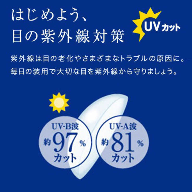 ジョンソン&ジョンソン (度あり/-8.50) ワンデーアキュビューモイスト90枚パック (BC8.5) コンタクトレンズ ジョンソン&ジョンソン (度あり/-8.50) ワンデーアキュビューモイスト90枚パック (BC8.5) コンタクトレンズ