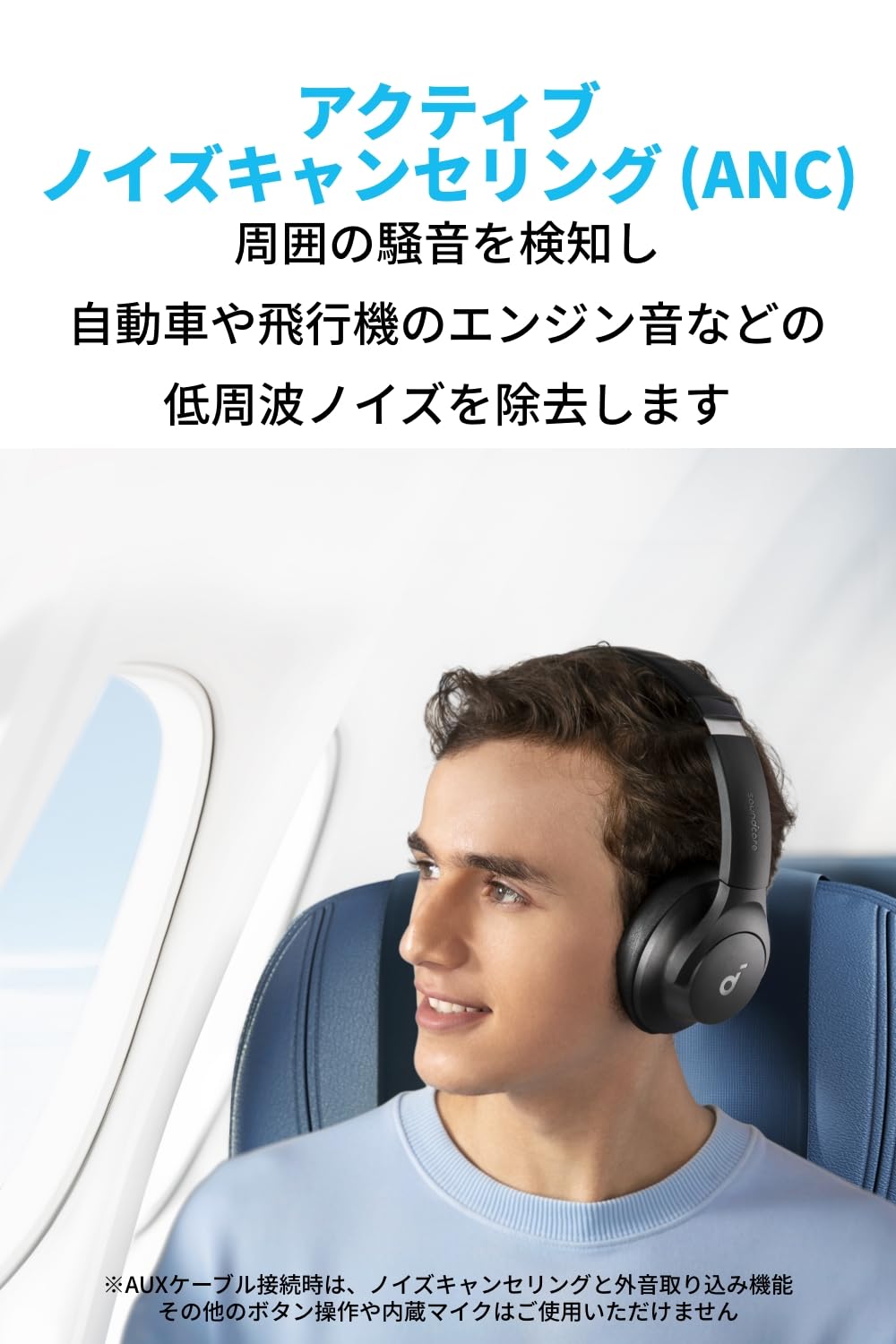 Anker soundcore Q20i (Bluetooth 5.0 ワイヤレス ヘッドホン)ハイブリッドアクティブノイズキャンセリング/ハイレゾ対応(有線) / 外音取り込みモード/重低音 / 最 Anker soundcore Q20i (Bluetooth 5.0 ワイヤレス ヘッドホン)ハイブリッドアクティブノイズキャンセリング/ハイレゾ対応(有線) / 外音取り込みモード/重低音 / 最